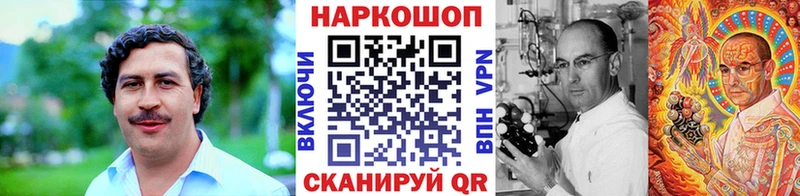Где купить Нурлат МАРИХУАНА  Alpha PVP  Меф мяу мяу  Кокаин 
