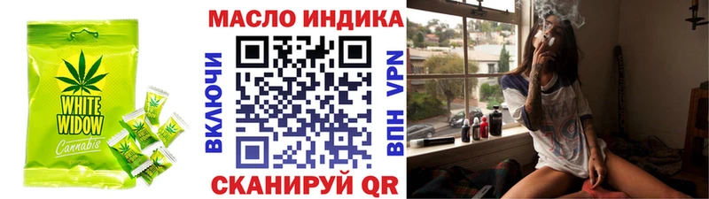 Печенье с ТГК конопля  даркнет сайт  Нурлат 