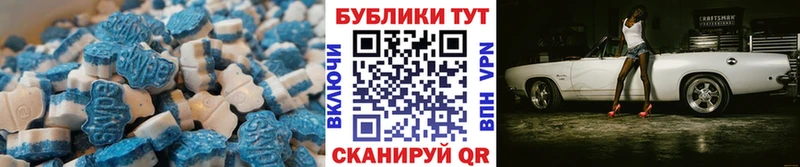 МЕГА рабочий сайт  где найти наркотики  Нурлат  ЭКСТАЗИ XTC 