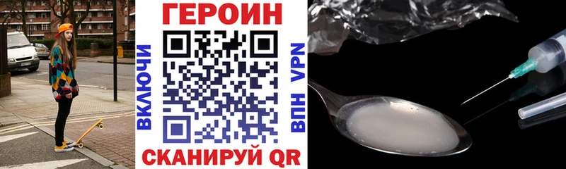 МЕГА маркетплейс  Нурлат  Героин афганец  хочу  