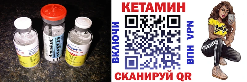 КЕТАМИН VHQ  omg ONION  Нурлат 