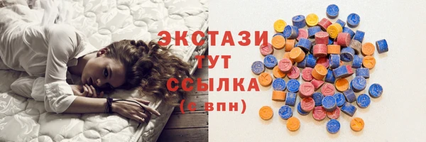альфа пвп Сосновый Бор