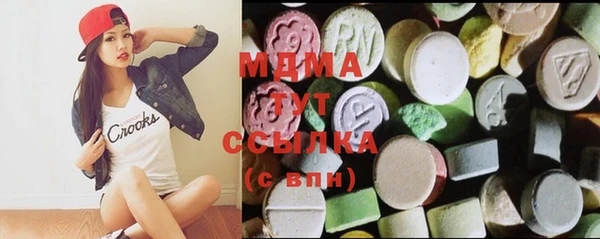 гашик Балахна