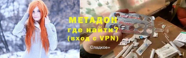 mdma Сосновоборск