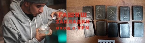 гашик Балахна