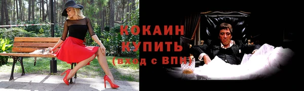 mdma Сосновоборск