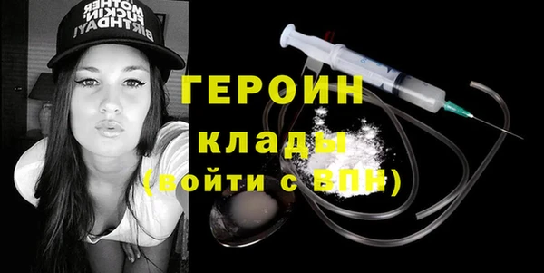 герыч Баксан