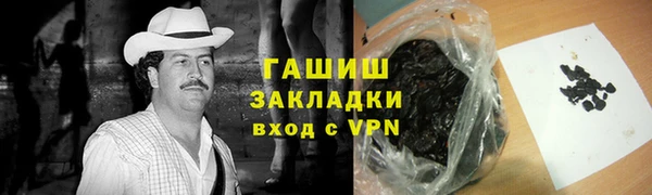 герыч Баксан