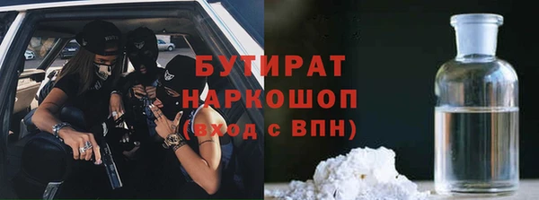 герыч Баксан