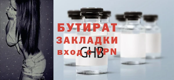 ECSTASY Балабаново