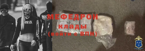 ECSTASY Балабаново