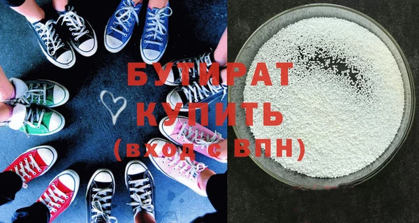 гашик Балахна