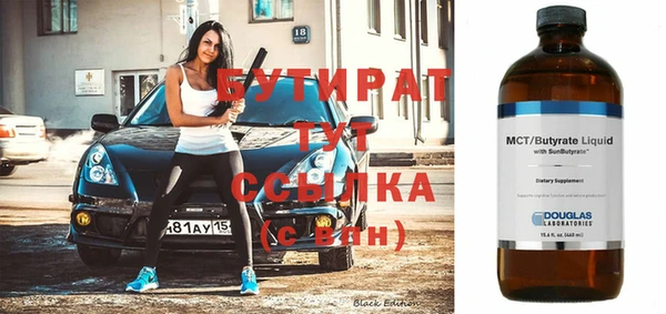 ECSTASY Балабаново