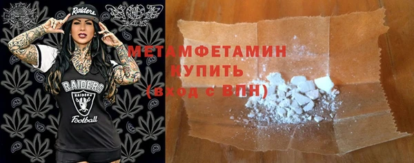 PSILOCYBIN Сосновка