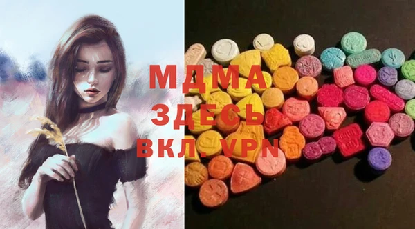 герыч Баксан