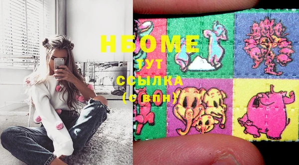 ECSTASY Балабаново
