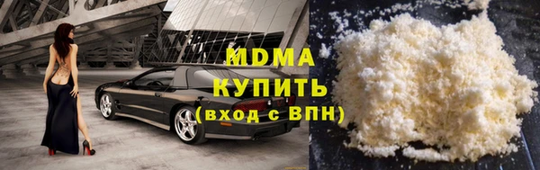 герыч Баксан