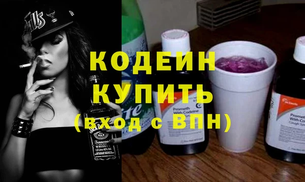 гашик Балахна