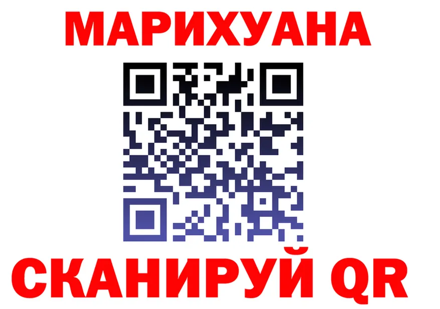 Cannafood марихуана зеркало площадка мега Нурлат