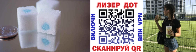 МЕГА вход Нурлат Лсд 25 экстази кислота наркота
