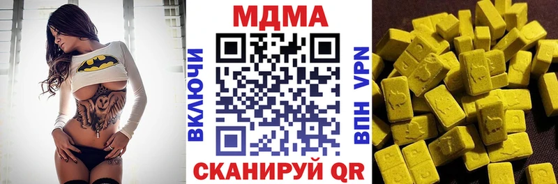 МДМА VHQ  Нурлат 