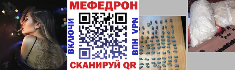 наркота  Нурлат  МЯУ-МЯУ мука 