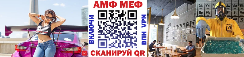 hydra вход Нурлат МЕТАМФЕТАМИН мет